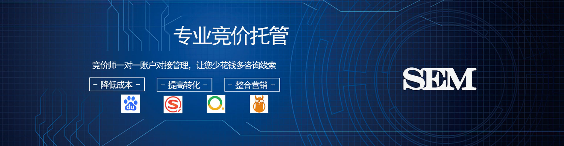 沙坡头信息流优化师